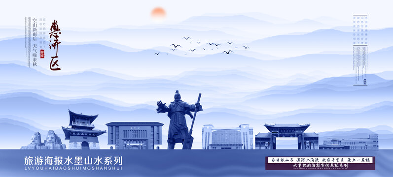惠濟(jì)區(qū)