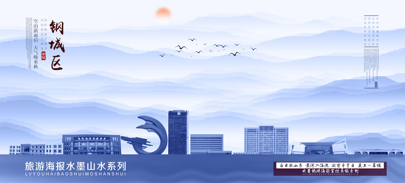 鋼城區(qū)