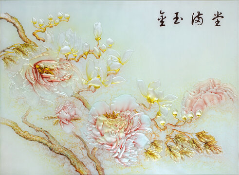 牡丹玉蘭花電視背景墻裝飾畫