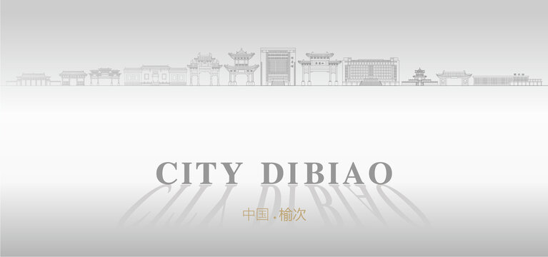 榆次廣告