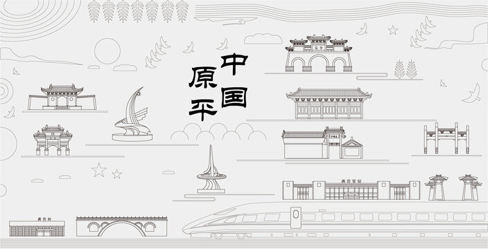 原平浮雕