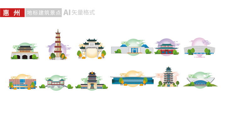 廣東惠州市地標建筑矢量插畫素材