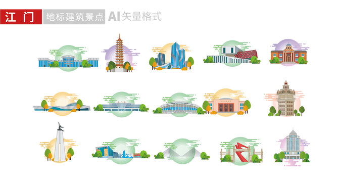 廣東江門(mén)市地標(biāo)建筑矢量插畫(huà)素材