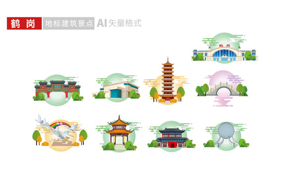 黑龍江鶴崗市地標(biāo)建筑矢量插畫(huà)素材