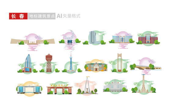 吉林長(zhǎng)春3地標(biāo)建筑矢量插畫(huà)素材