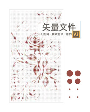 玫瑰花不銹鋼沖孔
