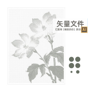 鏤空花
