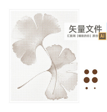 銀杏葉鋁單板沖孔