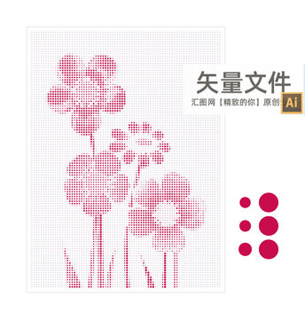 花卉磨砂玻璃貼