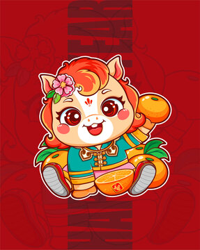 馬年卡通