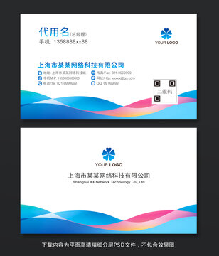名片