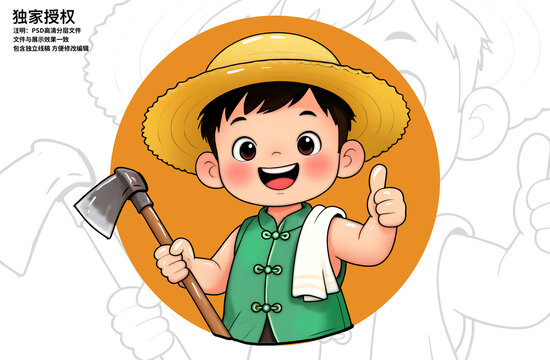 卡通可愛小農(nóng)夫拿鋤頭