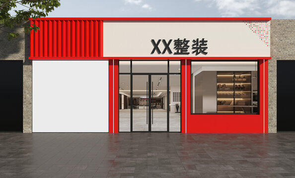 整裝公司門頭