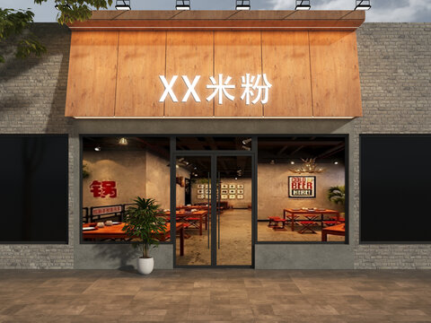 湖南米粉店門頭