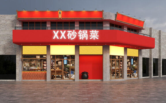 砂鍋菜門(mén)頭