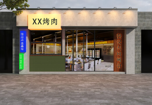 韓式烤肉門頭