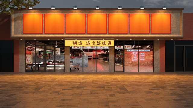 市井風(fēng)門頭
