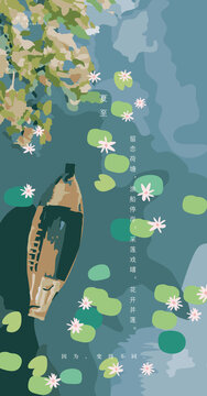夏至