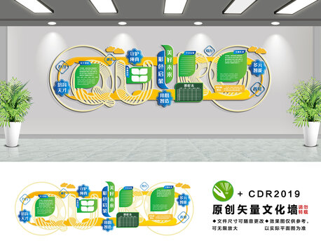 音樂培訓室文化墻