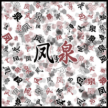 鳳泉特產(chǎn)