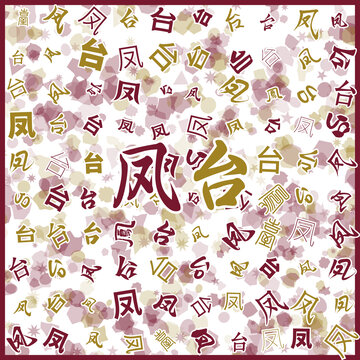 鳳臺特產(chǎn)