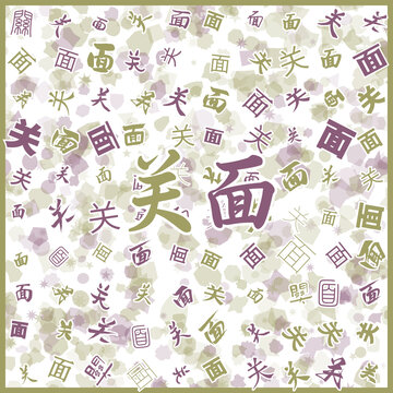 關面特產(chǎn)