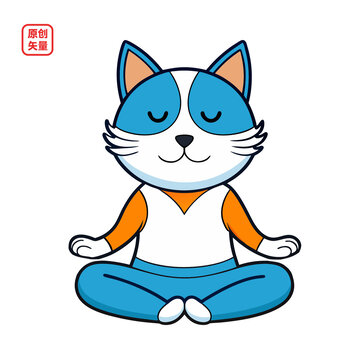 矢量插圖動(dòng)物坐瑜伽小貓