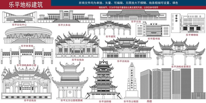 樂平