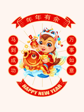 2026馬年靜電貼