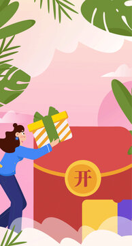 優(yōu)惠券