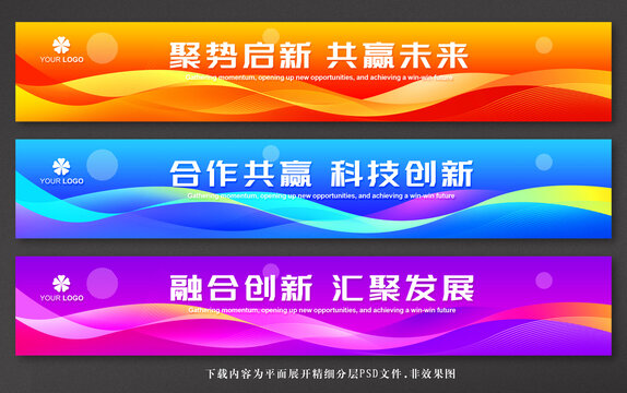 公司腰線設計