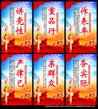 黨建標(biāo)語(yǔ)