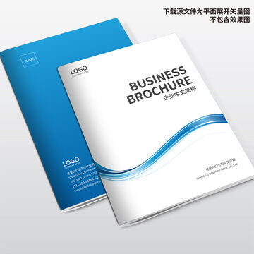 科技畫冊封面