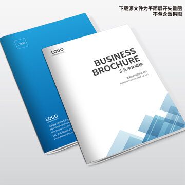科技畫冊封面