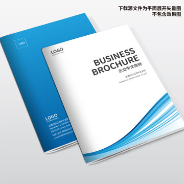 科技畫冊封面