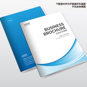 科技畫冊封面