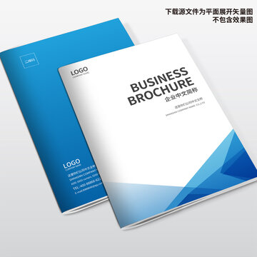 工程畫冊(cè)封面