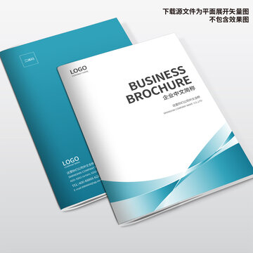 企業(yè)畫冊封面設(shè)計