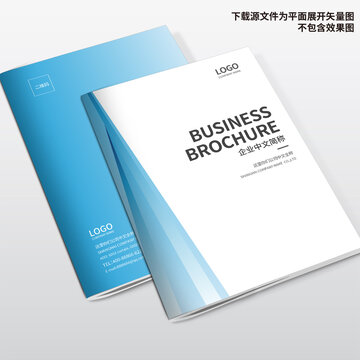 畫冊封面模版