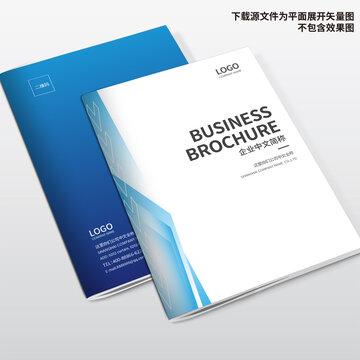 宣傳冊封面模版