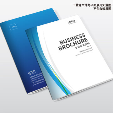 宣傳冊封面模版