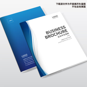宣傳冊封面