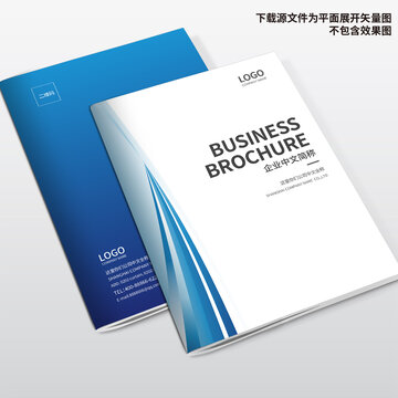 宣傳冊封面