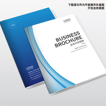 宣傳冊封面