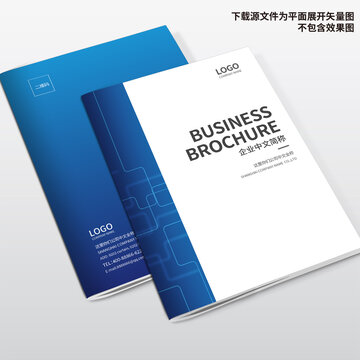 機械畫冊封面