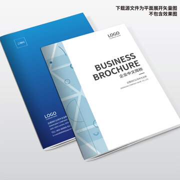 機械畫冊封面