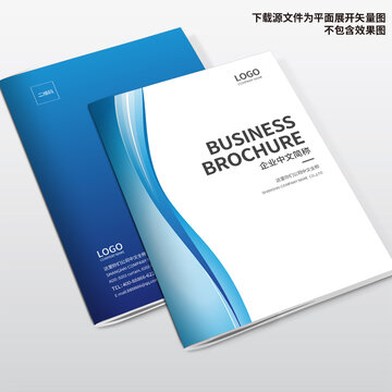 科技畫冊封面