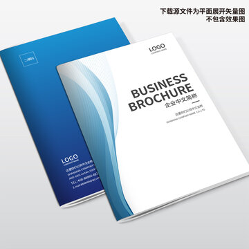 科技畫冊(cè)封面