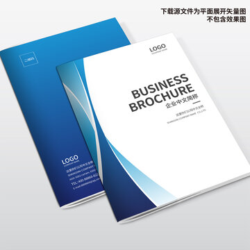 科技畫冊封面