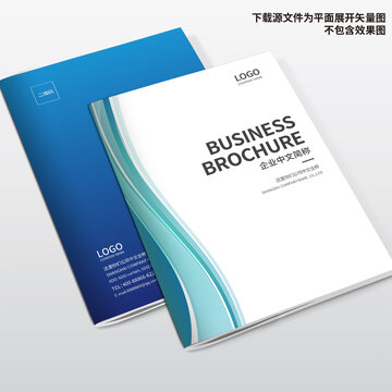 科技畫冊封面